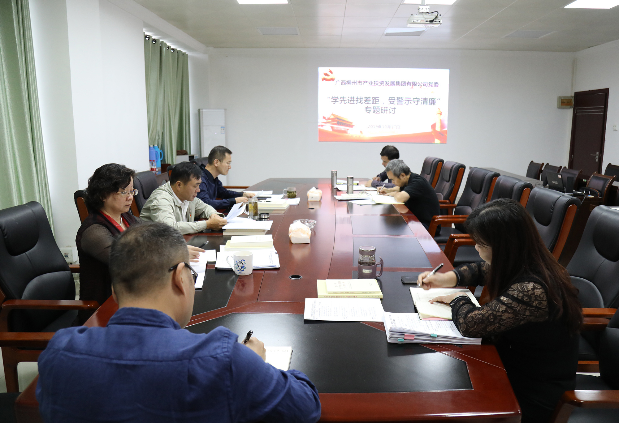 1.集團黨委開展“學先進找差距、受警示守清廉”專題研討.JPG